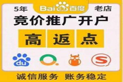 竞价推广代运营助力企业品牌口碑传播