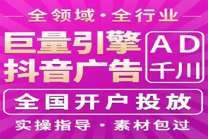 百度广告推广费用优化：省钱又见效的技巧