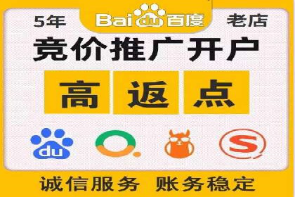 竞价托管的成本控制：某公司的成功实践
